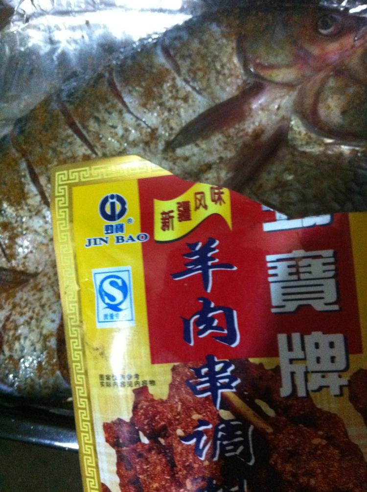 双味烤鱼步骤3