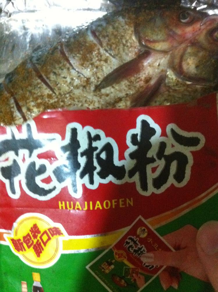 双味烤鱼步骤4