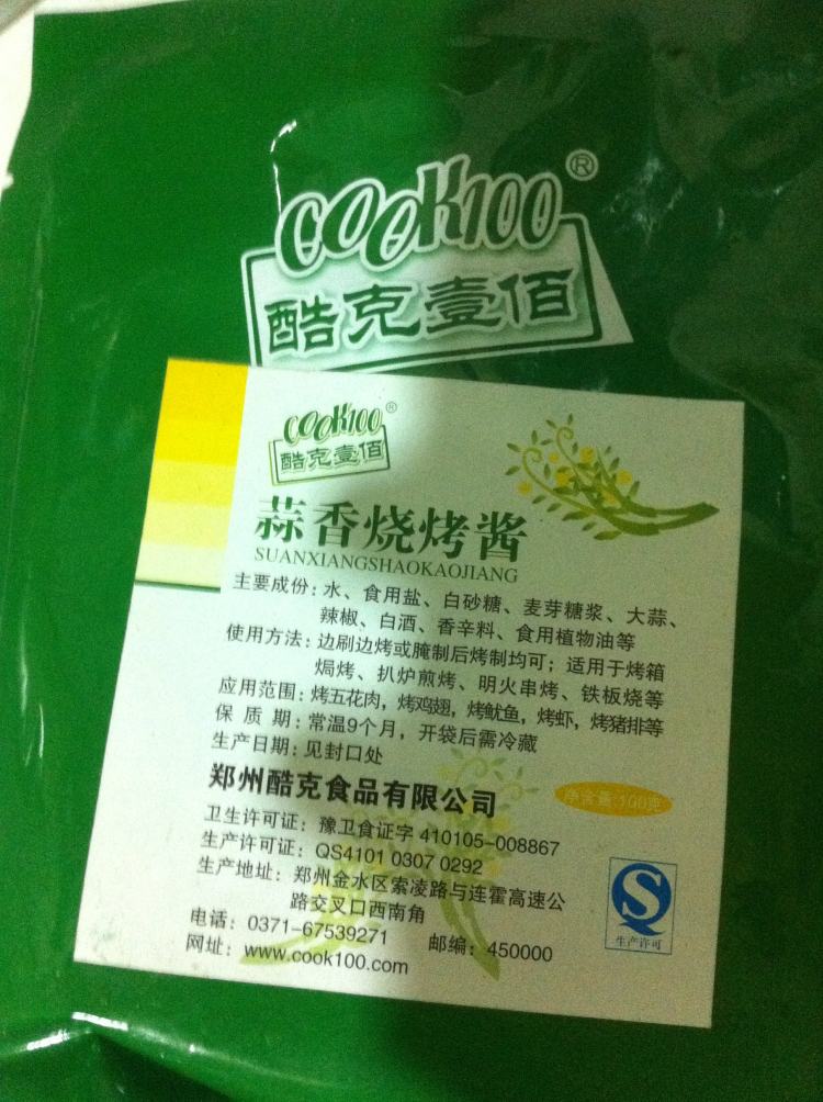 蒜香猪小排步骤2
