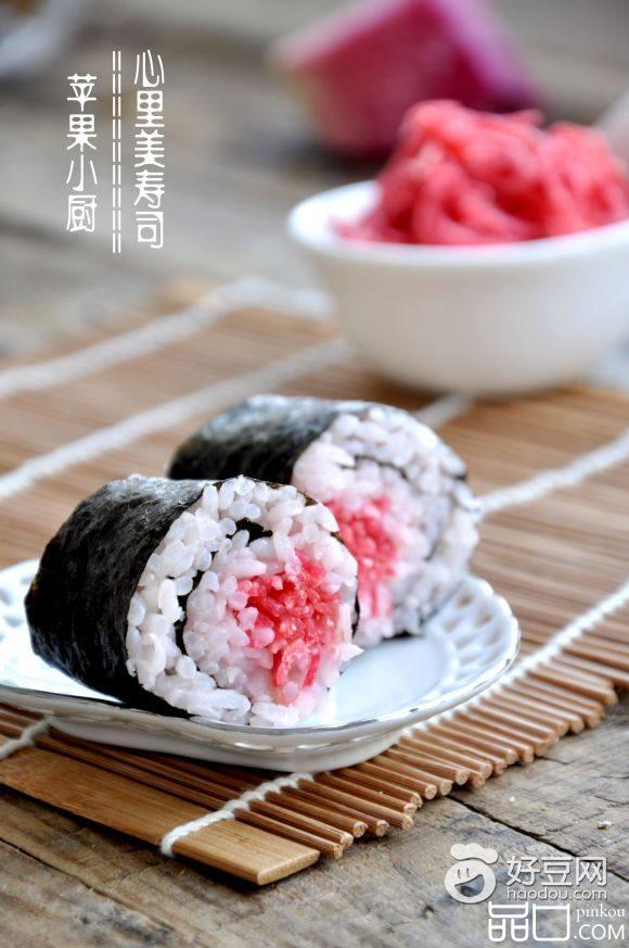 心里美寿司