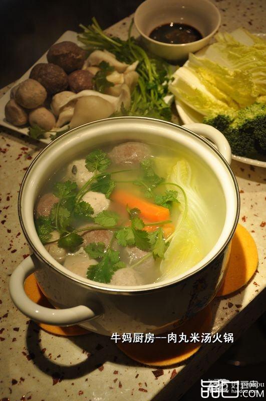 肉丸米汤火锅