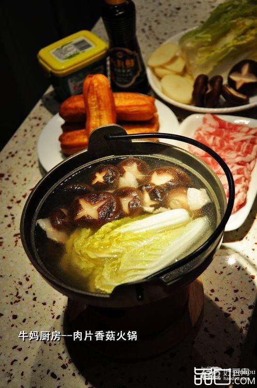 肉片香菇火锅