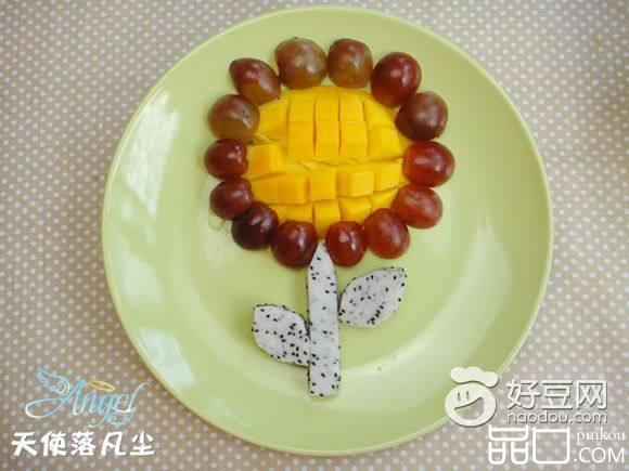 太阳花果盘