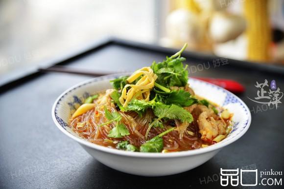 水煮粉