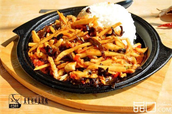 鱼香肉丝盖浇饭