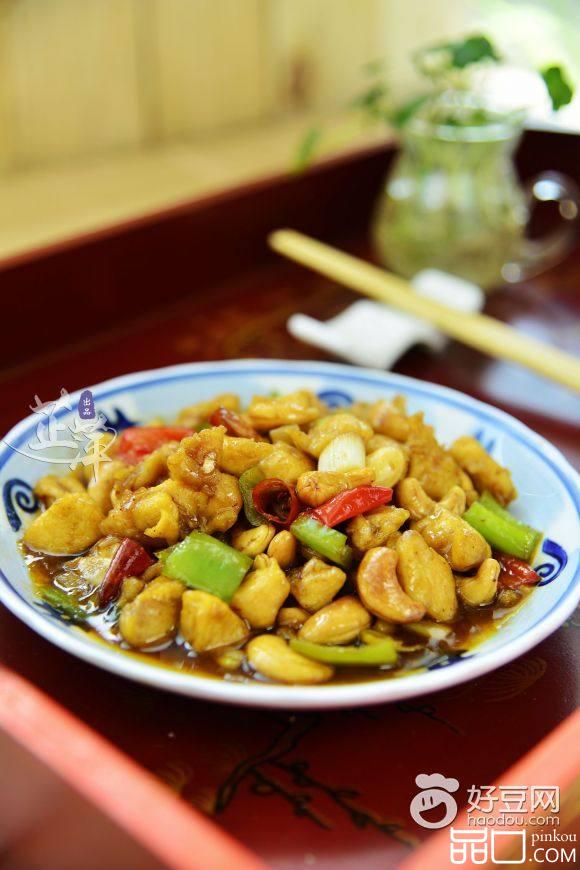 宫保腰果鸡丁