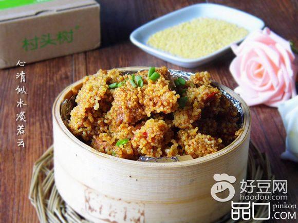 小米蒸瘦肉