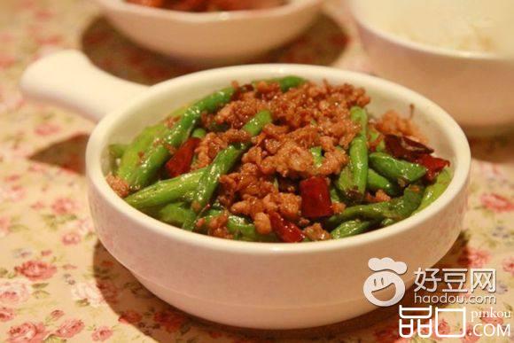 四季豆肉末
