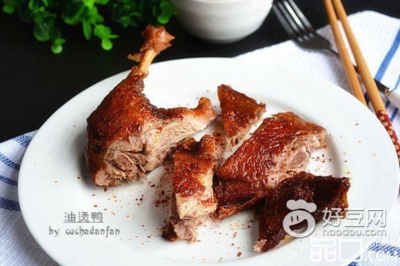 油烫鸭