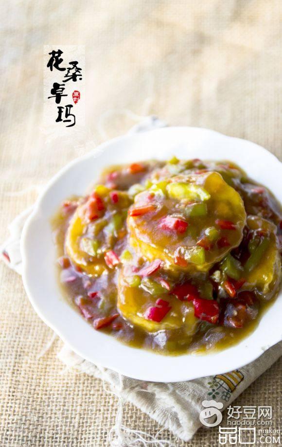 鱼香茄盒