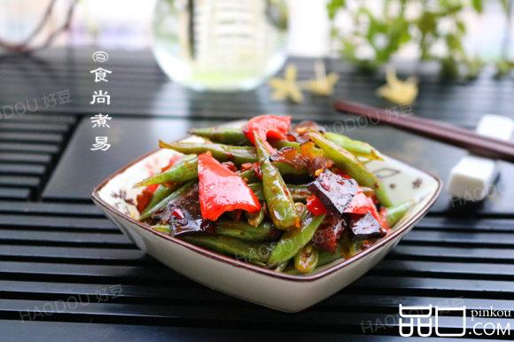 香干四季豆