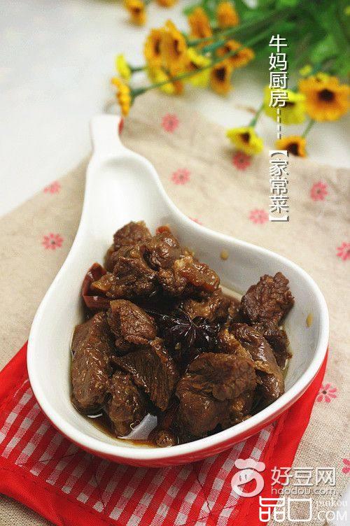 湘式焖牛肉