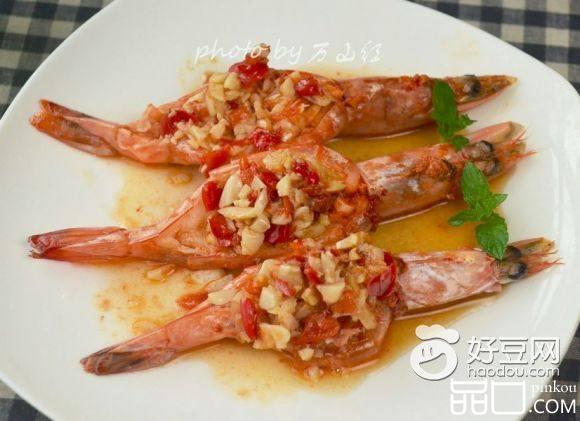 剁椒蒜蓉开背虾