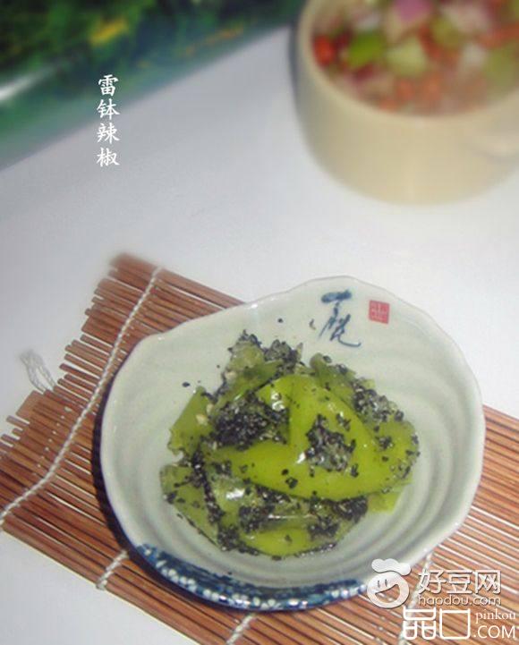 擂钵辣椒