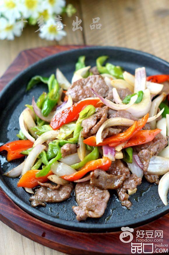 铁板洋葱牛肉