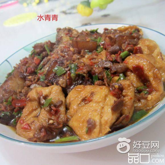 四味合蒸
