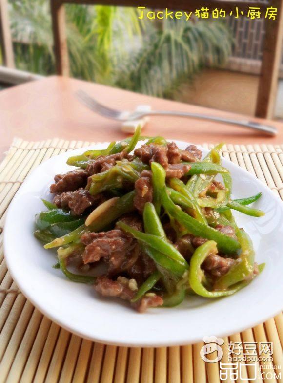 尖椒牛肉丝