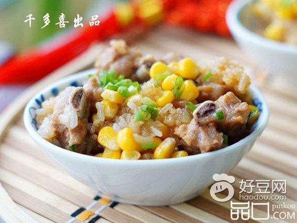 糯香玉米排骨