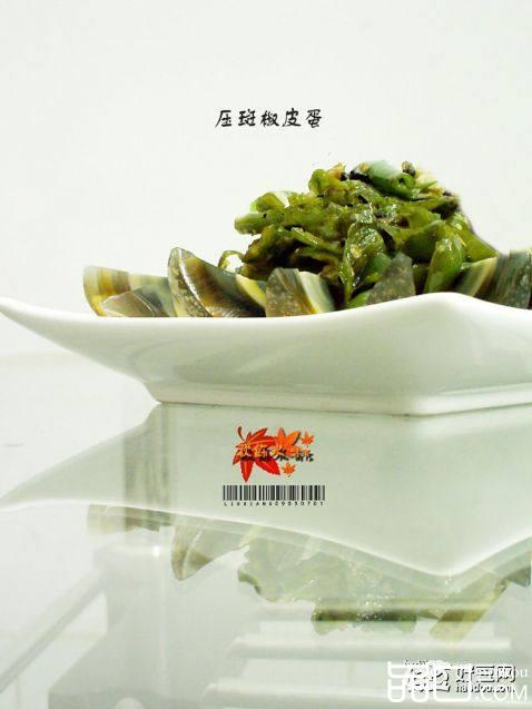 压斑椒皮蛋