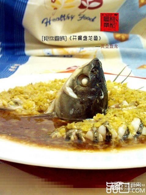 开胃盘龙鱼－黄金盘龙