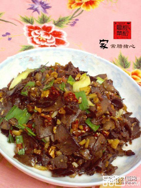 家常腊猪心