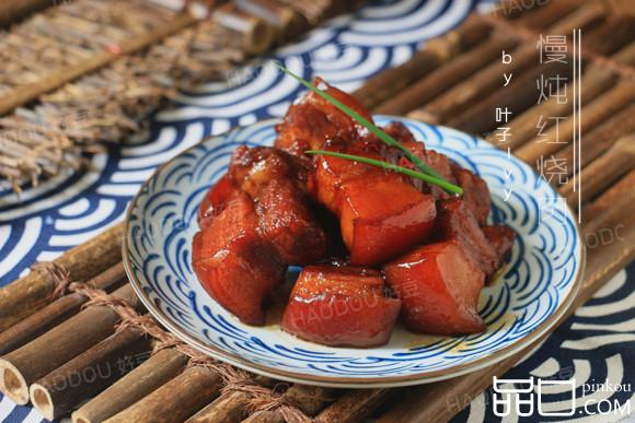 慢炖红烧肉