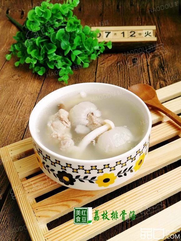 荔枝排骨汤