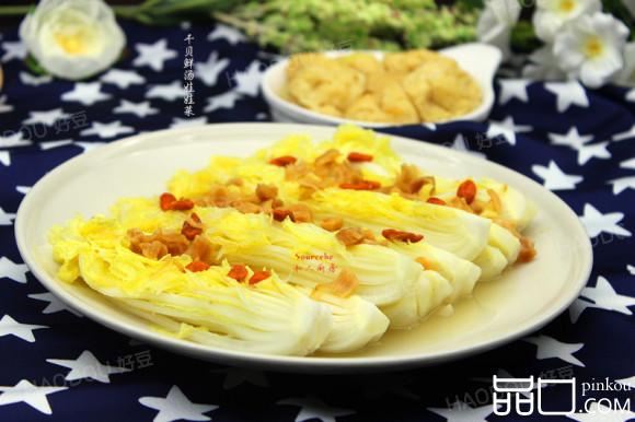 干贝鲜汤娃娃菜