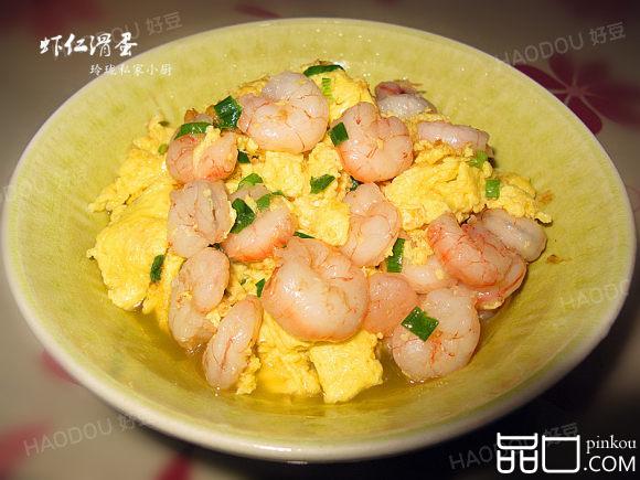 虾仁滑蛋
