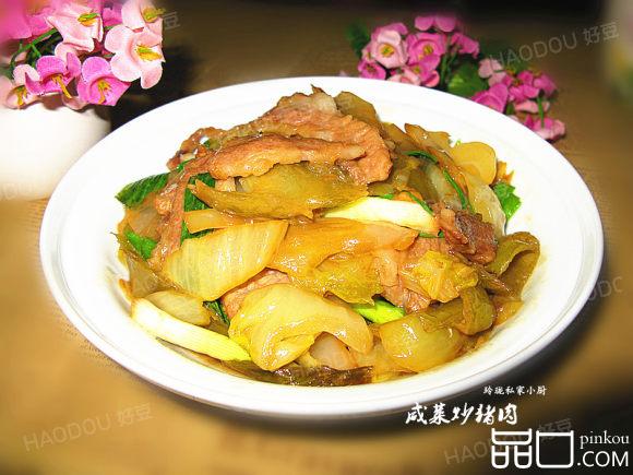 潮汕家常菜【咸菜炒猪