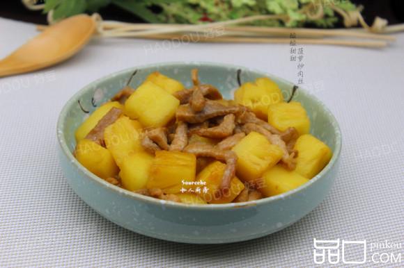 酸酸甜甜菠萝炒肉丝