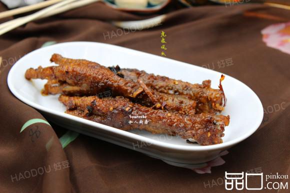 蒸虎皮凤爪