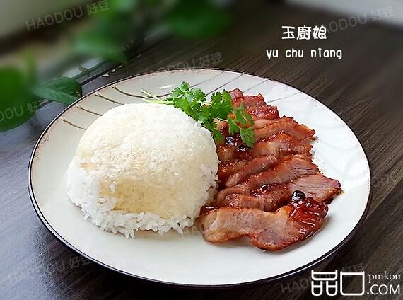 叉烧灶烧米饭