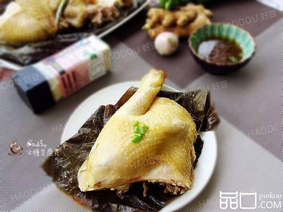 荷叶沙姜鸡