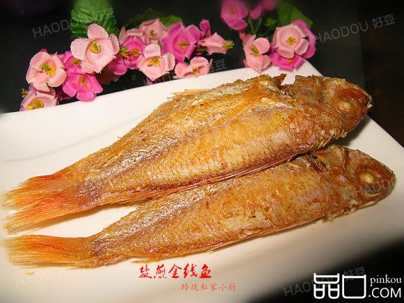 盐煎金线鱼
