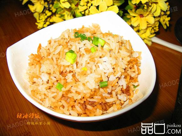 猪油捞饭