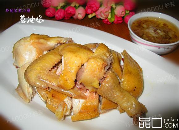 葱油鸡