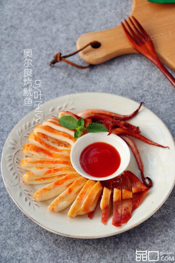 奥尔良烤鱿鱼