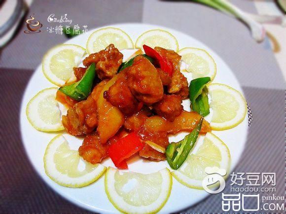 黄桃咕噜肉