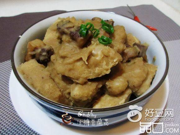 腊肉焖芋头