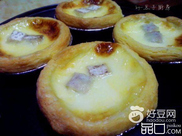 香芋奶油蛋挞