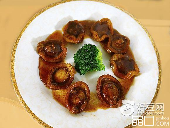 红烧鲍鱼