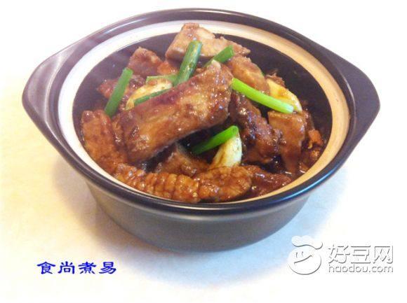 排骨香芋煲