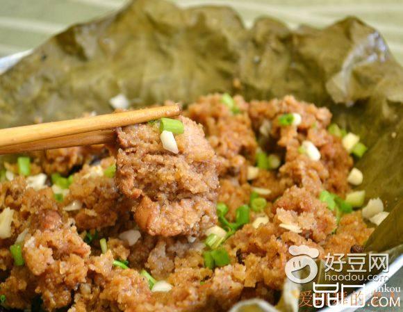 荷叶粉蒸肉