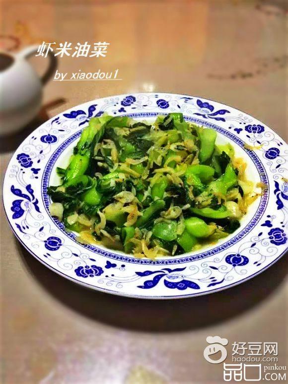 虾米油菜