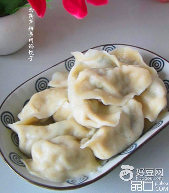 西葫芦粉条肉馅饺子