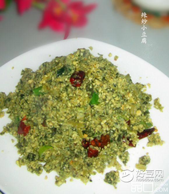 辣炒小豆腐