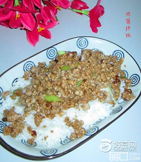 肉酱拌饭