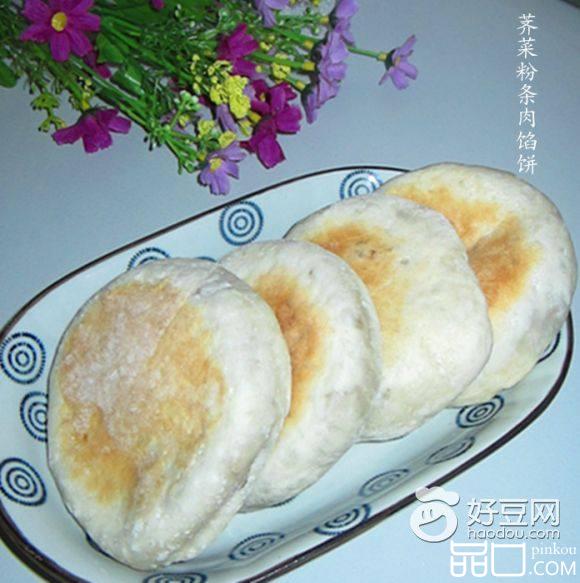 荠菜粉条肉馅饼