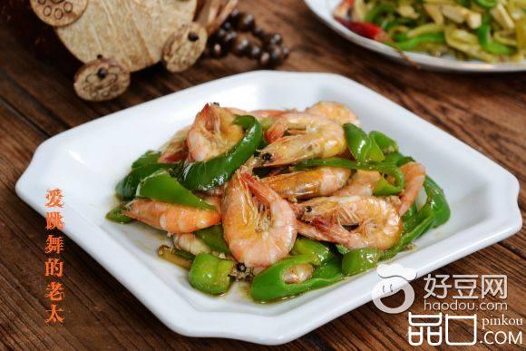 青椒炒明虾